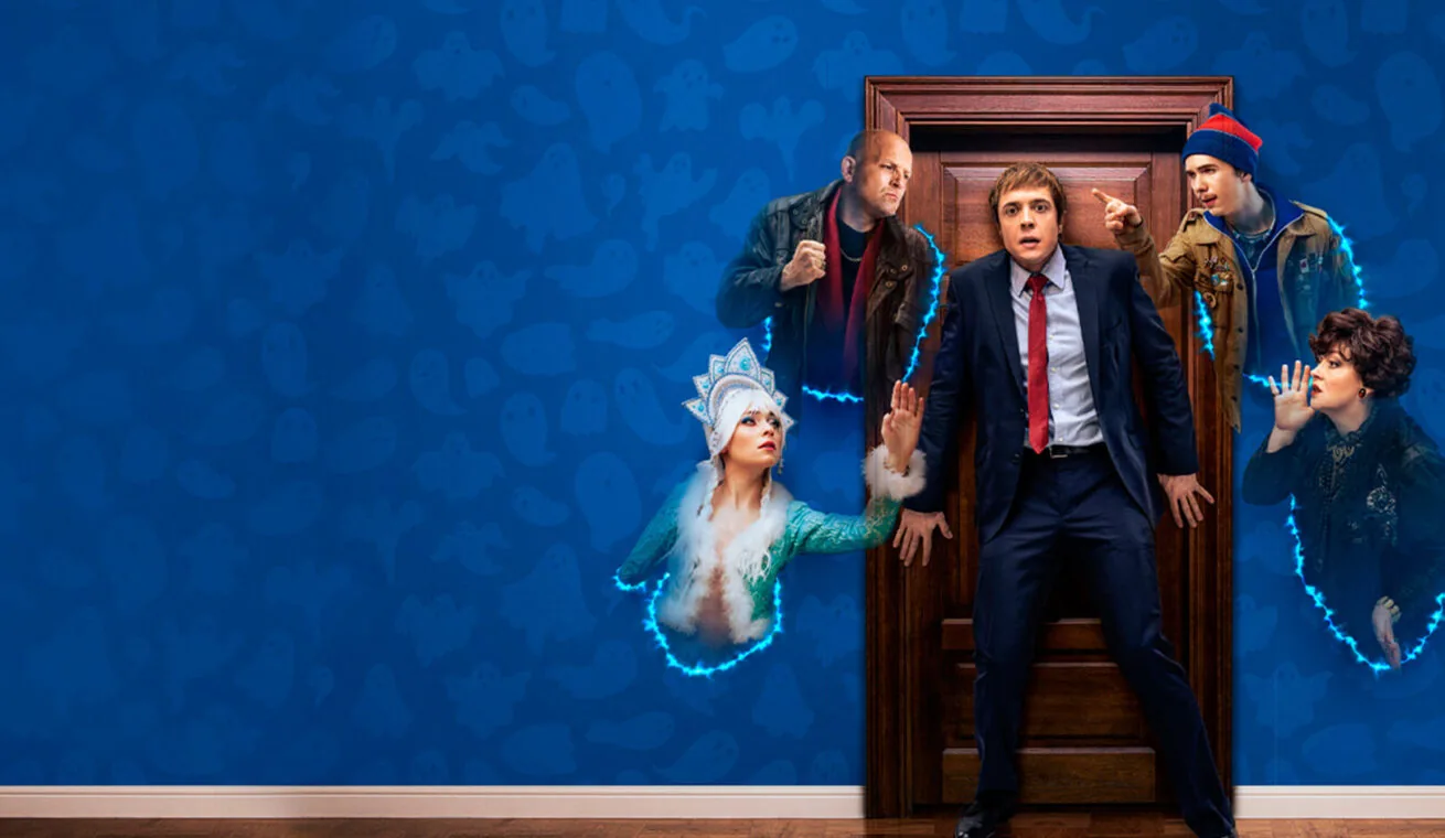 Большой постер сериала Закрыть гештальт